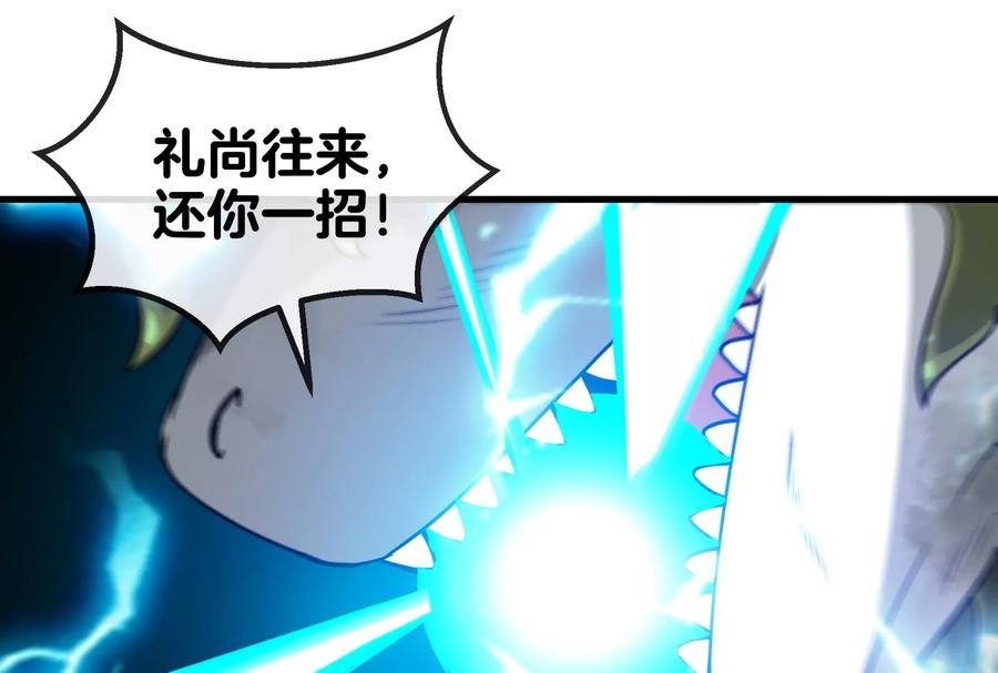 重生为怪兽什么鬼 - 第30话 击败毒液 - 第98张图