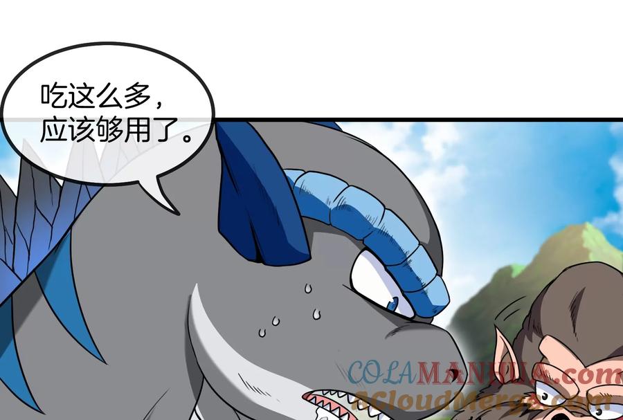 重生为怪兽什么鬼 - 第31话 腐化之力 - 第73张图