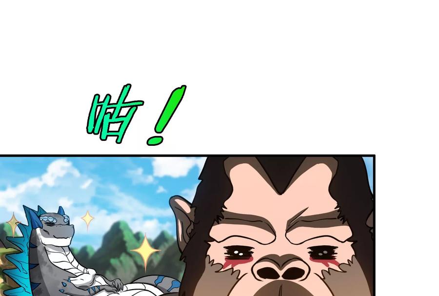 重生为怪兽什么鬼 - 第31话 腐化之力 - 第42张图