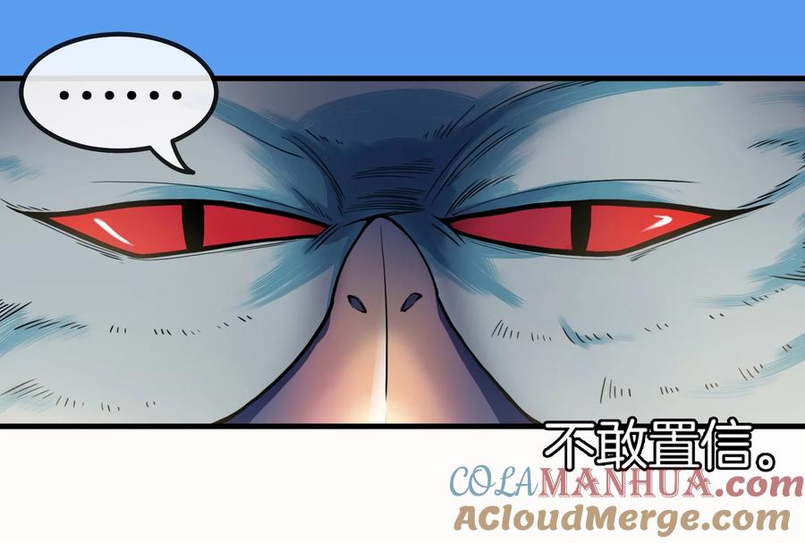 重生为怪兽什么鬼 - 第31话 腐化之力 - 第105张图