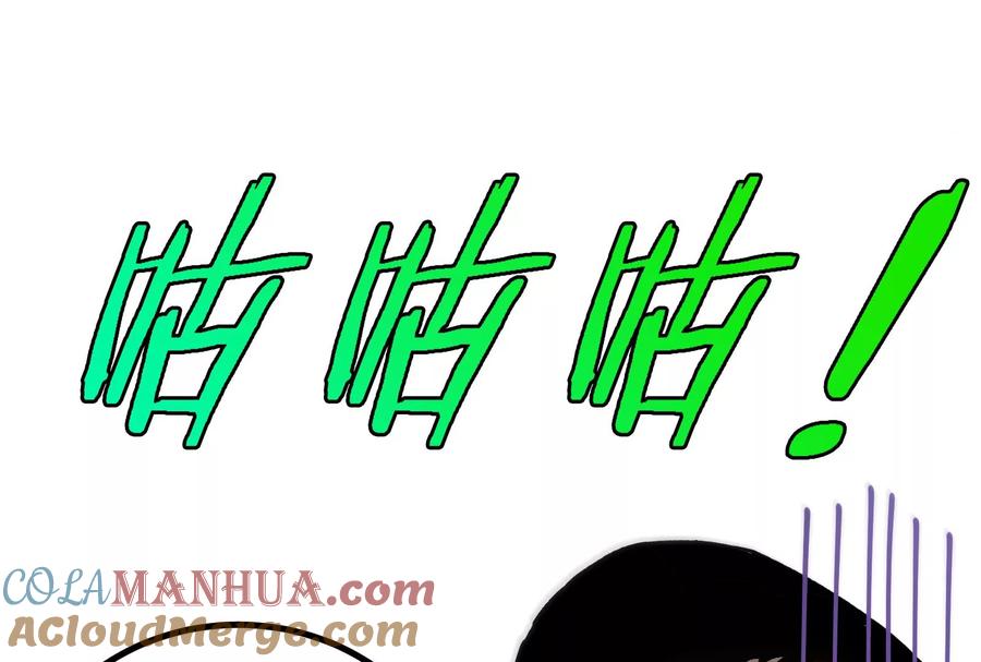 重生为怪兽什么鬼 - 第31话 腐化之力 - 第45张图