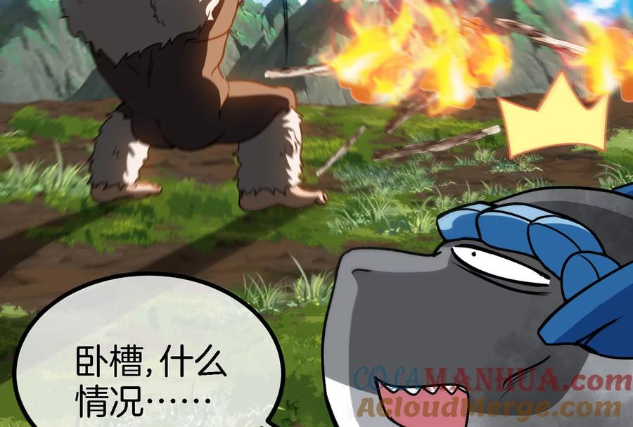 重生为怪兽什么鬼 - 第31话 腐化之力 - 第49张图