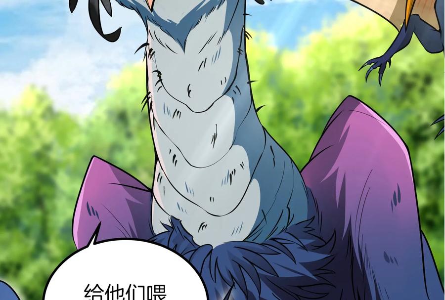 重生为怪兽什么鬼 - 第31话 腐化之力 - 第119张图