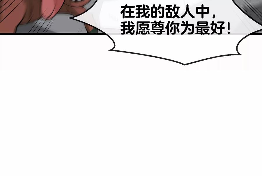 重生为怪兽什么鬼 - 第31话 腐化之力 - 第116张图