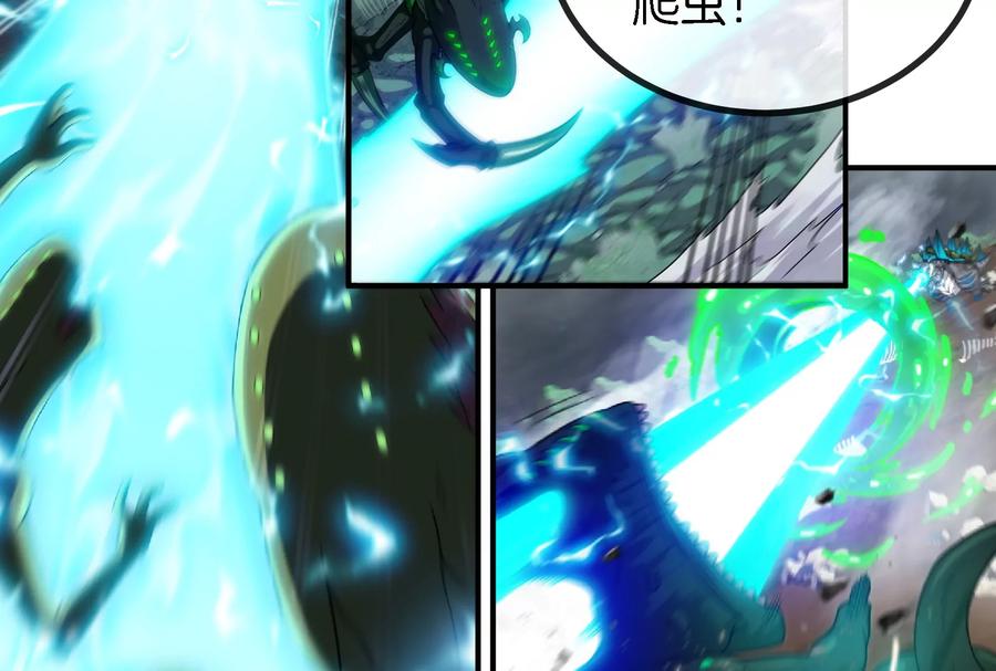 重生为怪兽什么鬼 - 第31话 腐化之力 - 第56张图