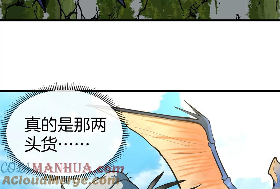 重生为怪兽什么鬼 - 第31话 腐化之力 - 第89张图