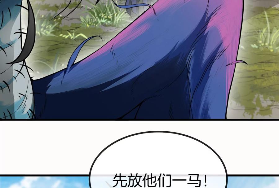 重生为怪兽什么鬼 - 第31话 腐化之力 - 第108张图