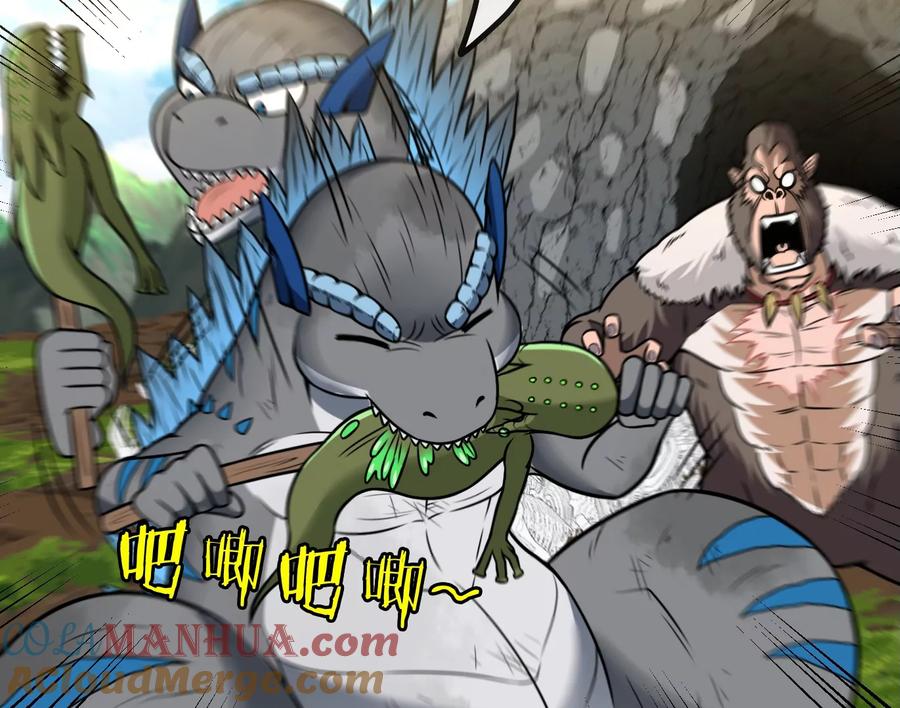 重生为怪兽什么鬼 - 第31话 腐化之力 - 第65张图