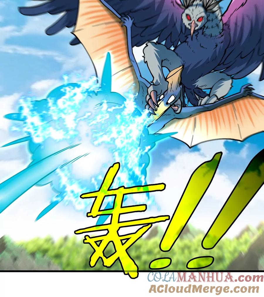 重生为怪兽什么鬼 - 第32话 一起长高高 - 第77张图