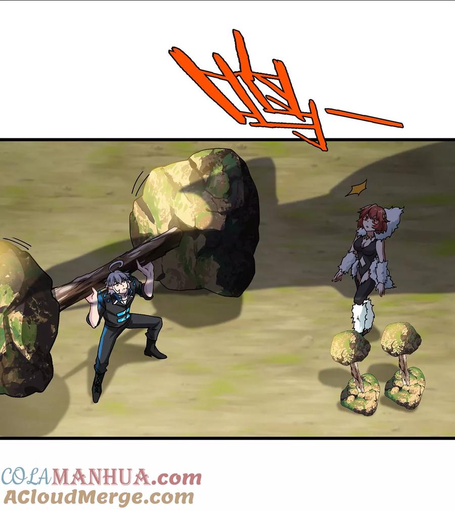 重生为怪兽什么鬼 - 第32话 一起长高高 - 第89张图