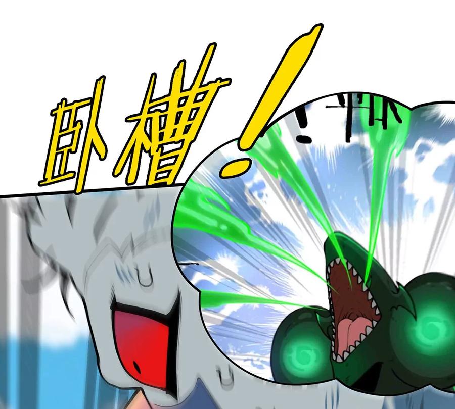 重生为怪兽什么鬼 - 第32话 一起长高高 - 第72张图