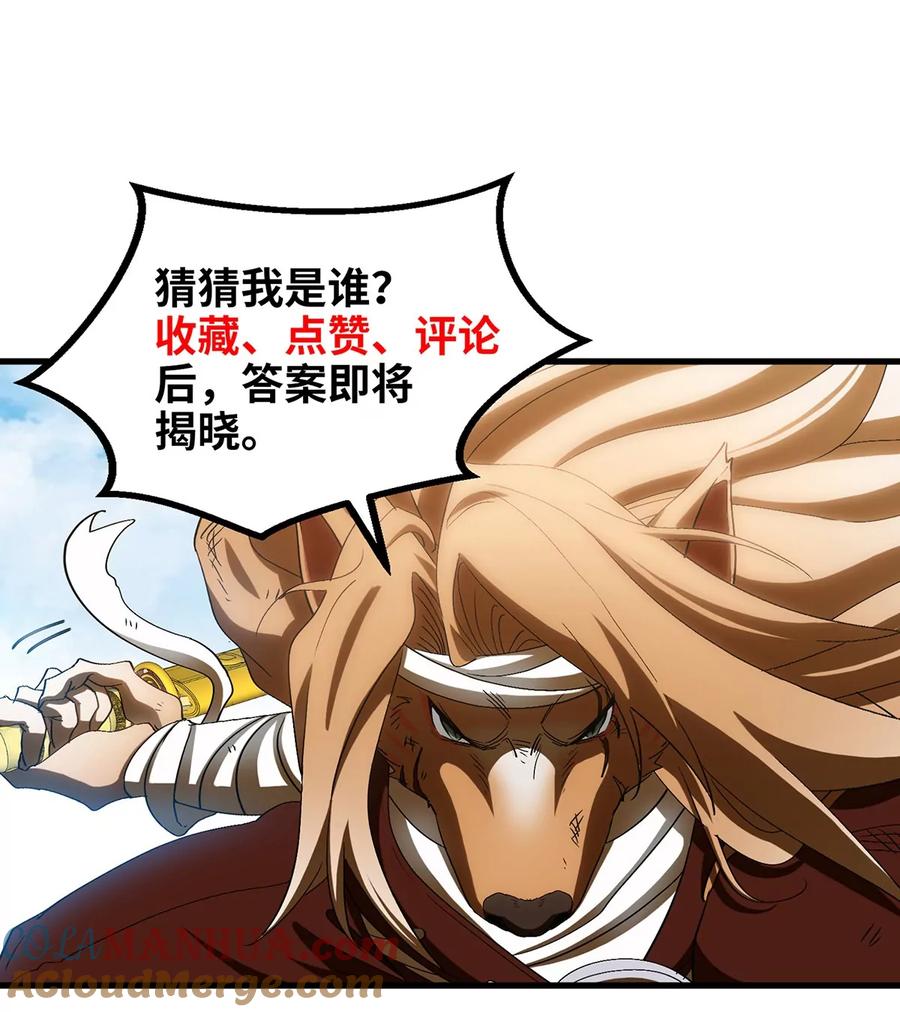 重生为怪兽什么鬼 - 第32话 一起长高高 - 第101张图