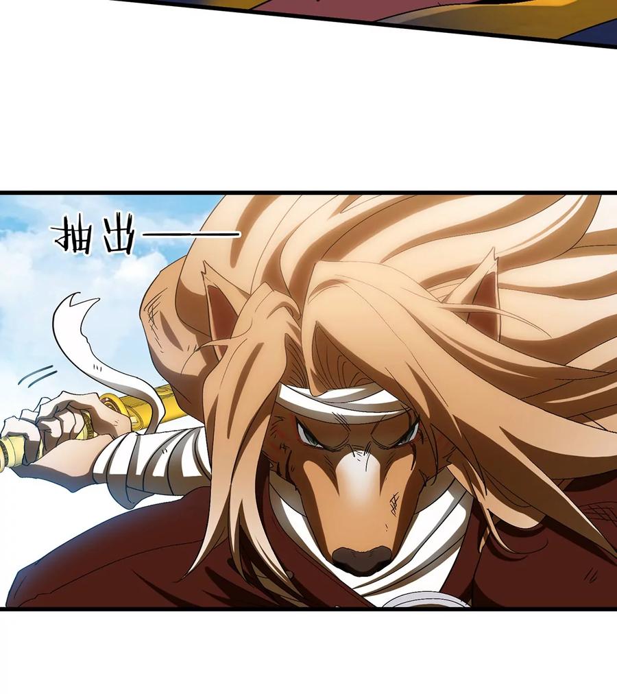 重生为怪兽什么鬼 - 第32话 一起长高高 - 第95张图