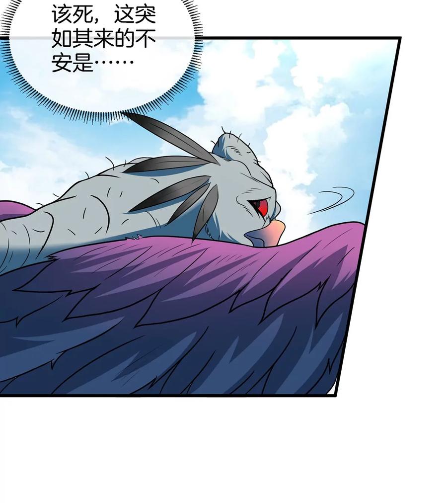 重生为怪兽什么鬼 - 第32话 一起长高高 - 第71张图