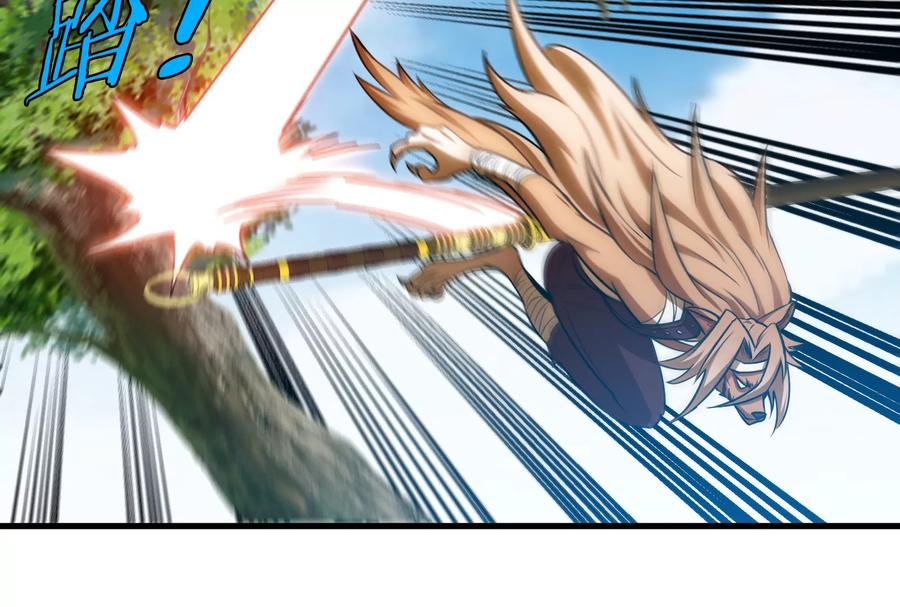 重生为怪兽什么鬼 - 第33话 龙骑士兵驰狼 - 第56张图