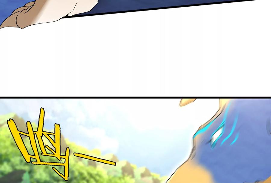 重生为怪兽什么鬼 - 第33话 龙骑士兵驰狼 - 第12张图