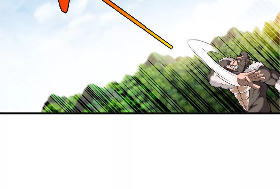 重生为怪兽什么鬼 - 第33话 龙骑士兵驰狼 - 第48张图