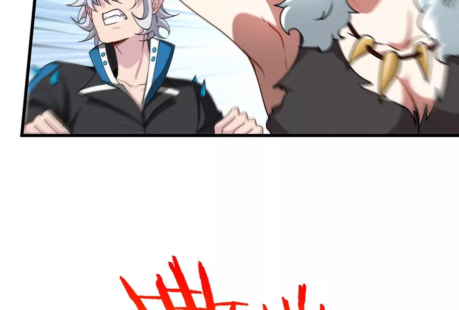 重生为怪兽什么鬼 - 第33话 龙骑士兵驰狼 - 第40张图