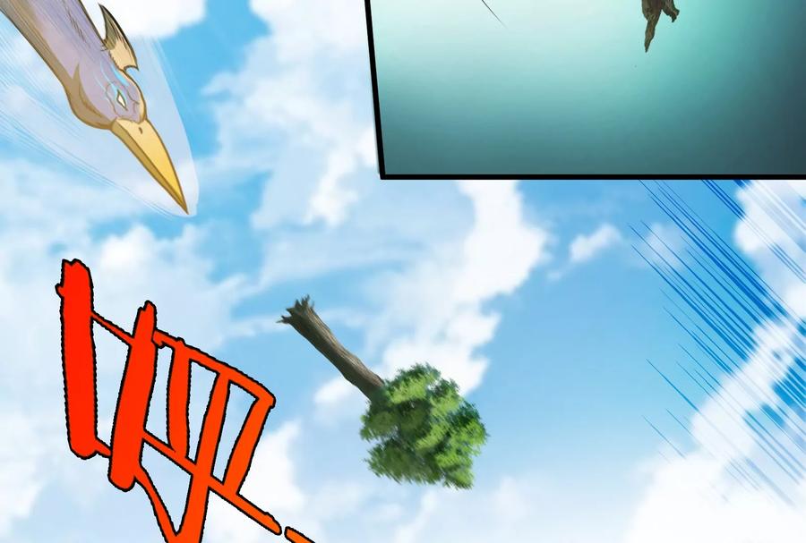 重生为怪兽什么鬼 - 第33话 龙骑士兵驰狼 - 第47张图