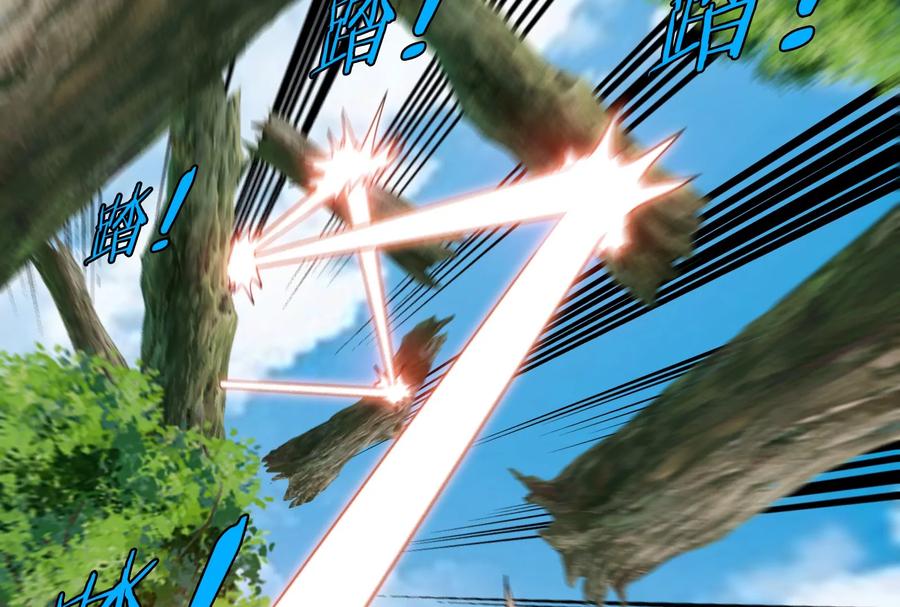 重生为怪兽什么鬼 - 第33话 龙骑士兵驰狼 - 第55张图