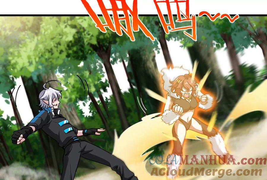 重生为怪兽什么鬼 - 第33话 龙骑士兵驰狼 - 第41张图