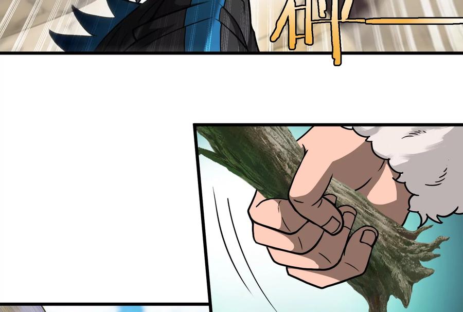 重生为怪兽什么鬼 - 第33话 龙骑士兵驰狼 - 第46张图