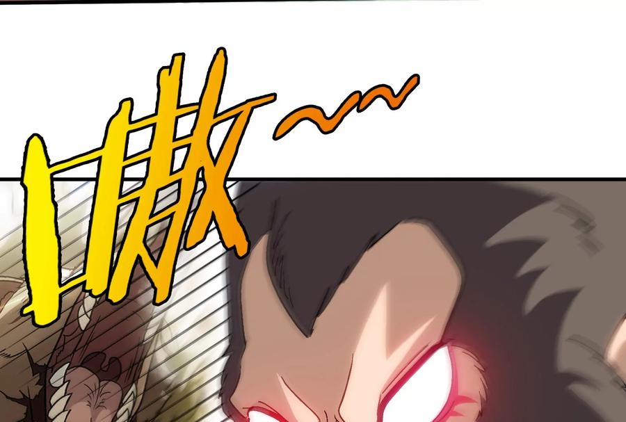 重生为怪兽什么鬼 - 第34话 傻子才以人类形态和你打 - 第39张图