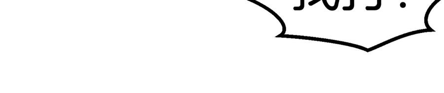 重生为怪兽什么鬼 - 第34话 傻子才以人类形态和你打 - 第111张图