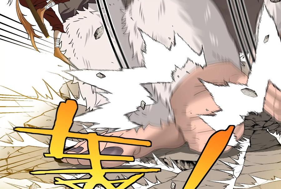 重生为怪兽什么鬼 - 第34话 傻子才以人类形态和你打 - 第7张图