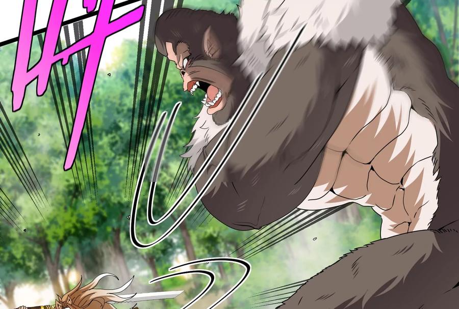 重生为怪兽什么鬼 - 第34话 傻子才以人类形态和你打 - 第9张图