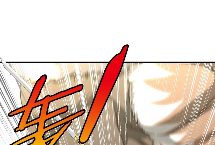 重生为怪兽什么鬼 - 第34话 傻子才以人类形态和你打 - 第26张图