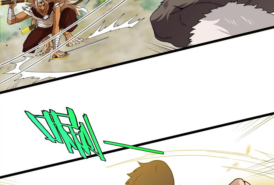 重生为怪兽什么鬼 - 第34话 傻子才以人类形态和你打 - 第10张图