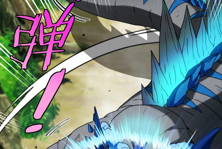 重生为怪兽什么鬼 - 第34话 傻子才以人类形态和你打 - 第113张图