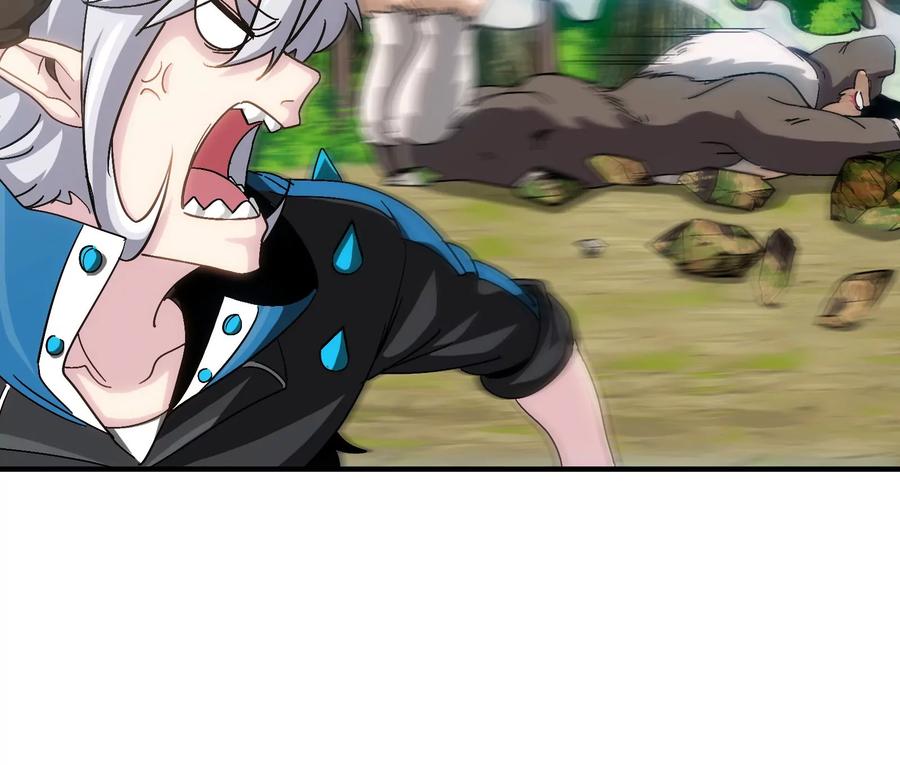 重生为怪兽什么鬼 - 第34话 傻子才以人类形态和你打 - 第45张图