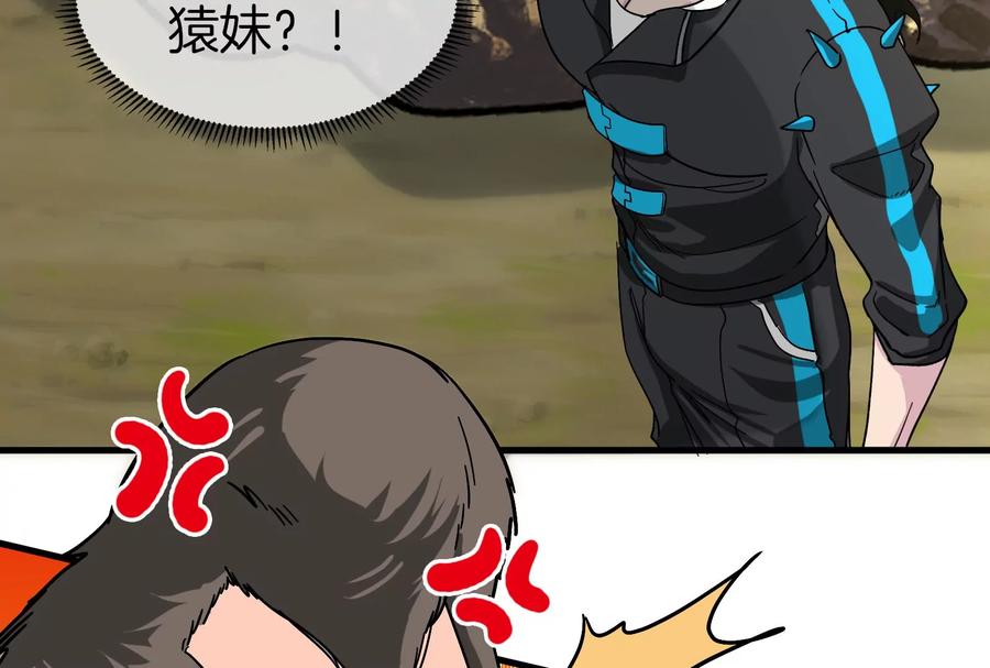 重生为怪兽什么鬼 - 第34话 傻子才以人类形态和你打 - 第34张图