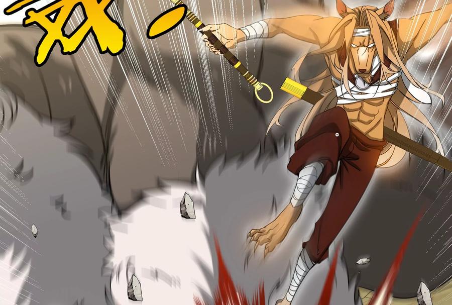 重生为怪兽什么鬼 - 第34话 傻子才以人类形态和你打 - 第27张图