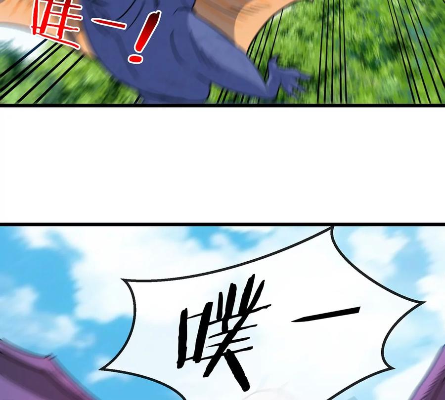 重生为怪兽什么鬼 - 第35话 鸟妹出现 - 第15张图