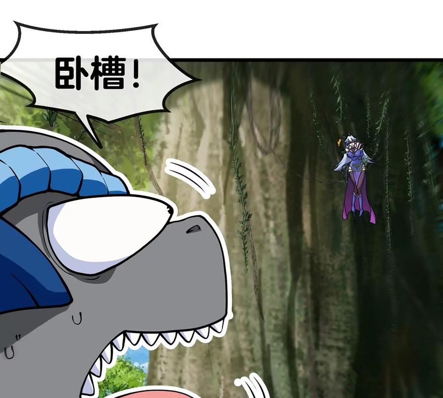 重生为怪兽什么鬼 - 第35话 鸟妹出现 - 第41张图