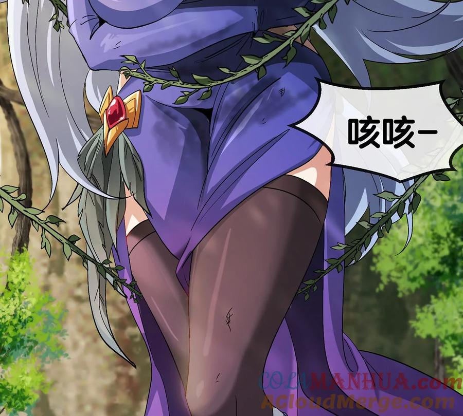 重生为怪兽什么鬼 - 第35话 鸟妹出现 - 第37张图