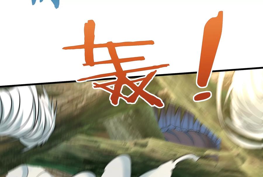 重生为怪兽什么鬼 - 第36话 看我的三角定律 - 第19张图