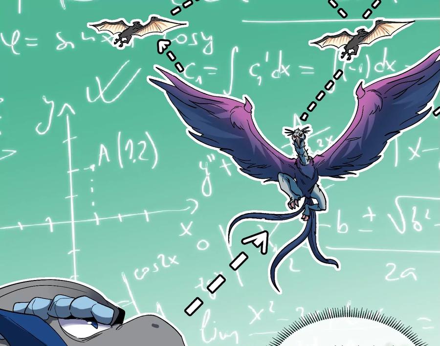 重生为怪兽什么鬼 - 第36话 看我的三角定律 - 第58张图