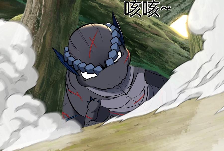 重生为怪兽什么鬼 - 第36话 看我的三角定律 - 第22张图