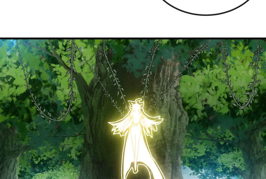 重生为怪兽什么鬼 - 第36话 看我的三角定律 - 第30张图