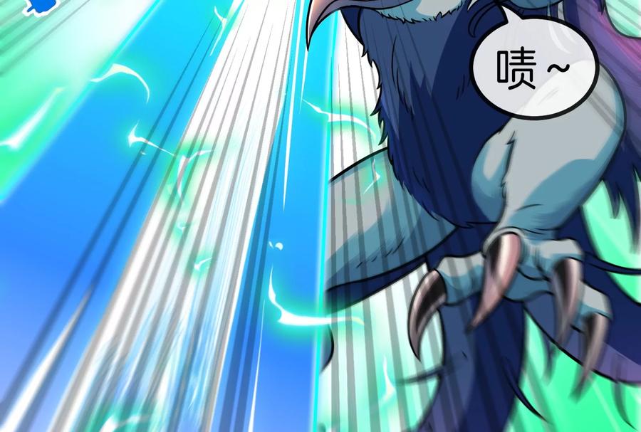 重生为怪兽什么鬼 - 第36话 看我的三角定律 - 第94张图