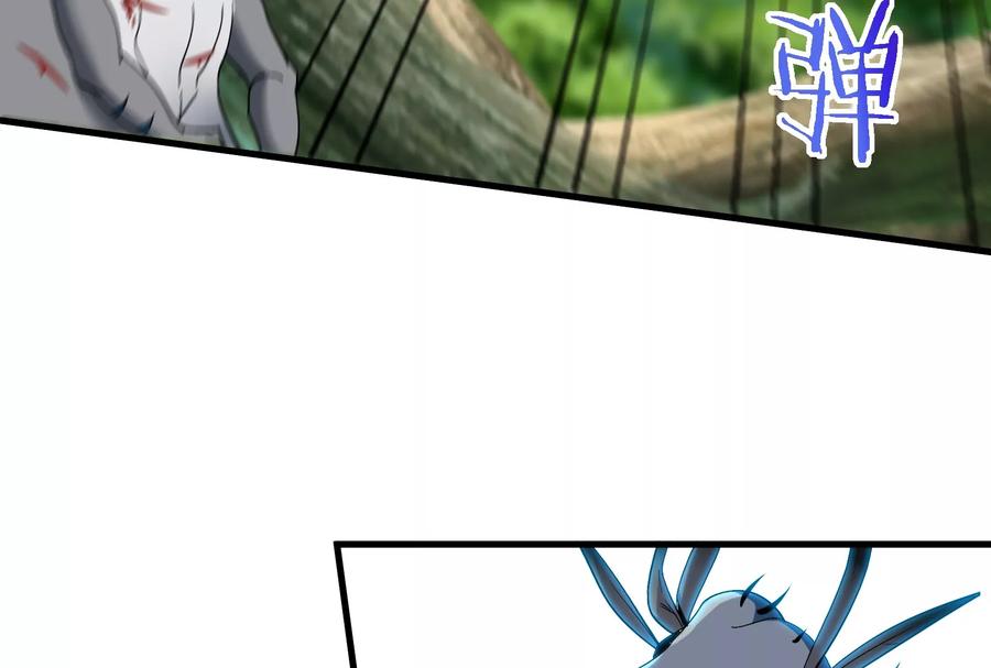 重生为怪兽什么鬼 - 第36话 看我的三角定律 - 第44张图