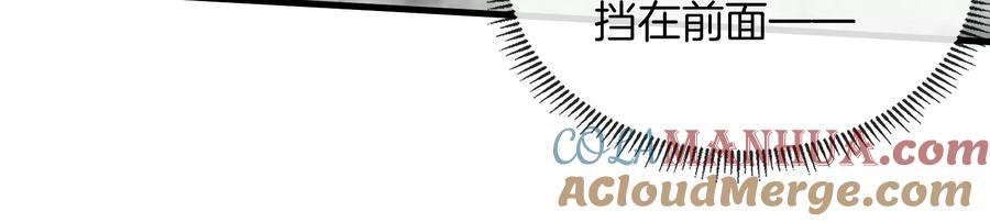 重生为怪兽什么鬼 - 第36话 看我的三角定律 - 第41张图