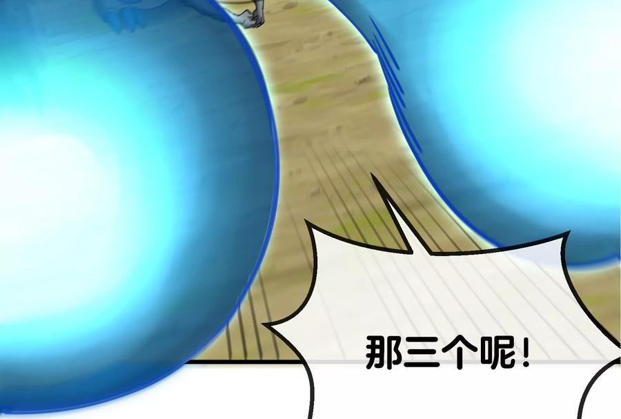 重生为怪兽什么鬼 - 第36话 看我的三角定律 - 第50张图