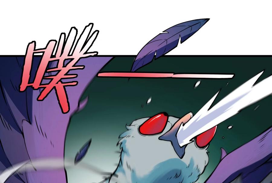 重生为怪兽什么鬼 - 第37话 话来了就别想走 - 第78张图