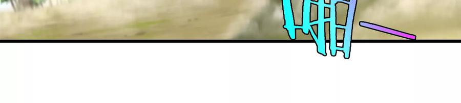 重生为怪兽什么鬼 - 第37话 话来了就别想走 - 第50张图