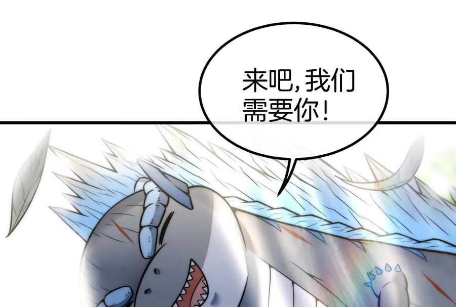 重生为怪兽什么鬼 - 第37话 话来了就别想走 - 第87张图